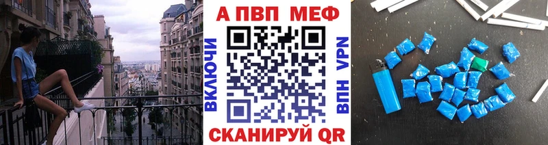 где продают наркотики  Салават  А ПВП кристаллы 