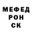 Альфа ПВП Crystall Eisen_