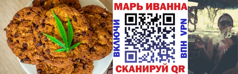 Cannafood марихуана  Салават 