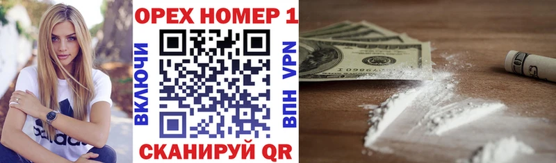 Кокаин VHQ  Салават 