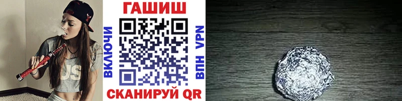 цены   гидра tor  ГАШИШ hashish  Салават 