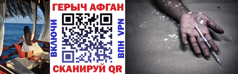 купить наркоту  Салават  ГЕРОИН белый 