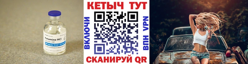 КЕТАМИН ketamine  продажа наркотиков  Салават 