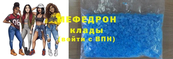 альфа пвп VHQ Абинск