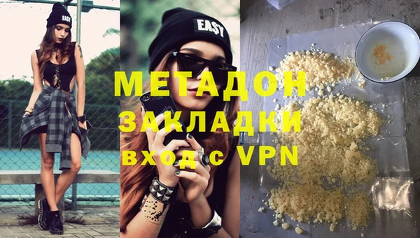 альфа пвп VHQ Абинск