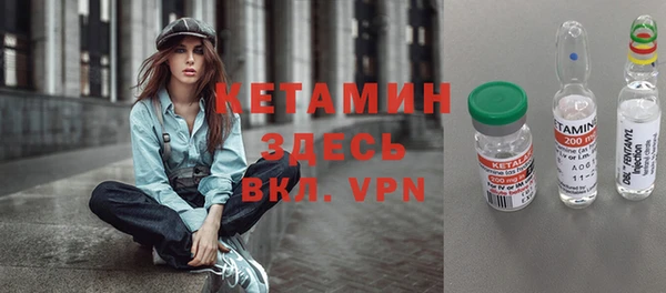 бутик Новокубанск