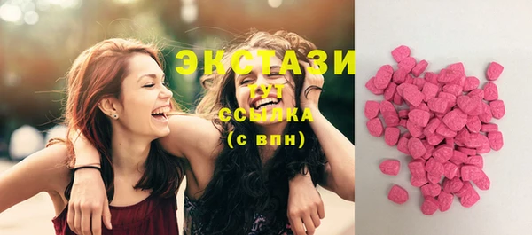 наркотики Абдулино