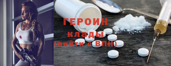 альфа пвп VHQ Абинск