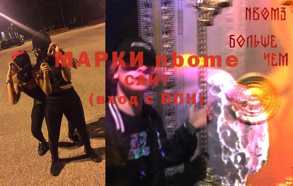 наркотики Абдулино
