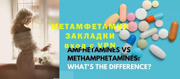 наркотики Абдулино