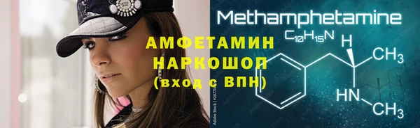 марки nbome Алзамай