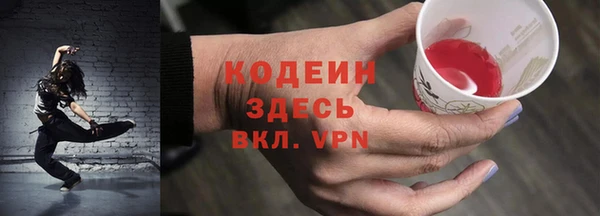 альфа пвп VHQ Абинск