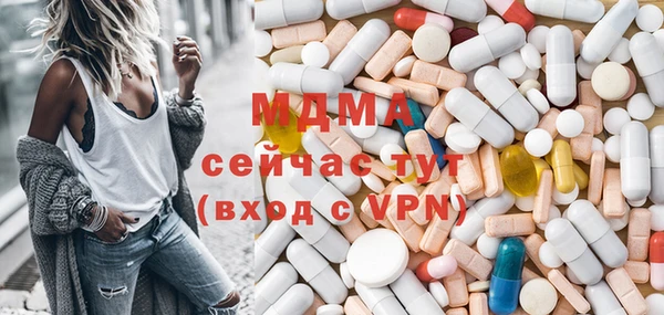 дмт Новозыбков
