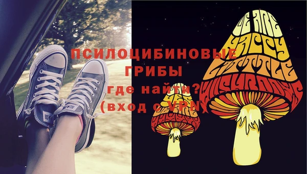 альфа пвп VHQ Абинск