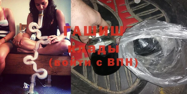 наркотики Абдулино