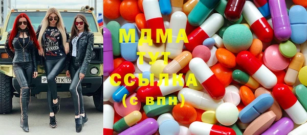 mdpv Алексеевка