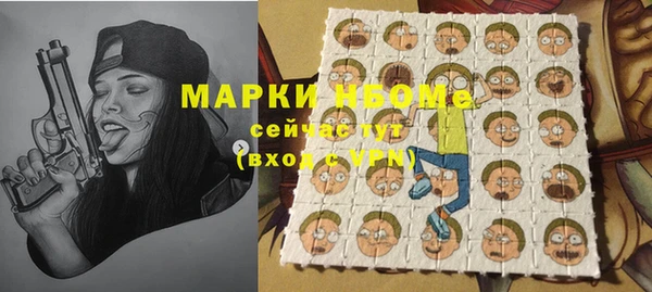 spice Абаза