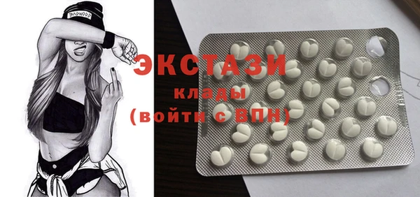 spice Абаза