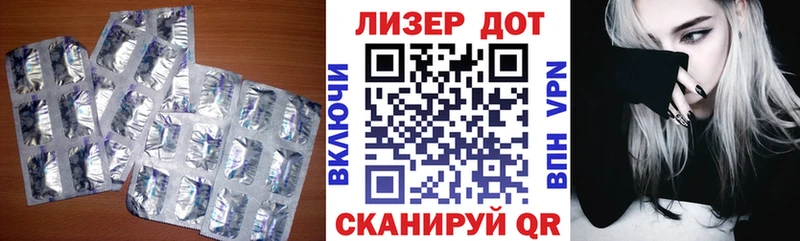 Лсд 25 экстази кислота  ОМГ ОМГ ТОР  Салават 