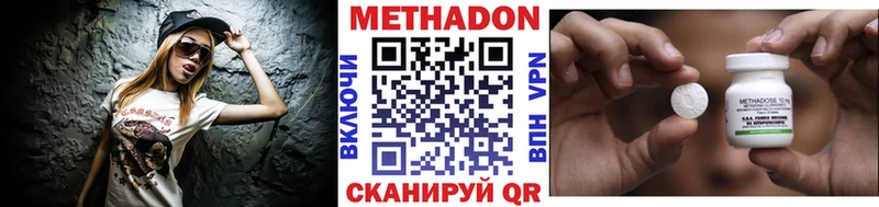 МЕТАДОН белоснежный  мориарти как зайти  Салават 