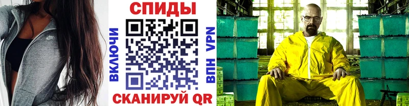 Метамфетамин витя  kraken как зайти  Салават 