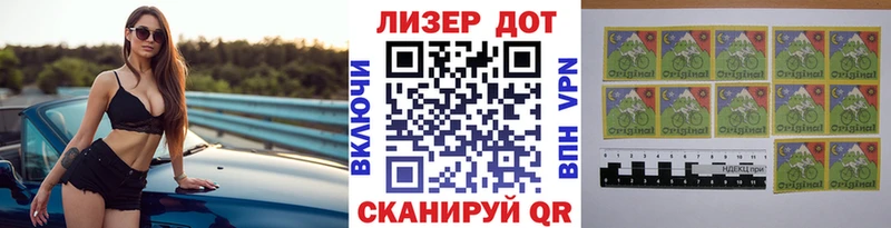OMG Салават Марки N-bome 1500мкг где купить наркотик