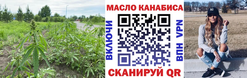 Дистиллят ТГК вейп с тгк  как найти   Салават 