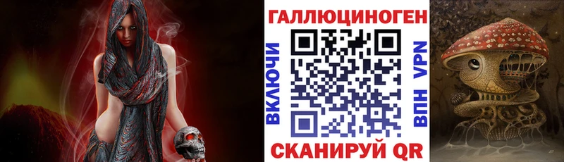 Галлюциногенные грибы GOLDEN TEACHER  ОМГ ОМГ ONION  Салават 
