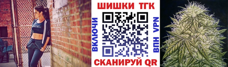 Конопля план  ОМГ ОМГ ТОР  Салават  как найти закладки 